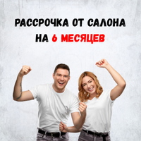 Рассрочка от салона на 6 месяцев на двери favorite