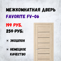 199 руб дверь в экошпоне fv-06