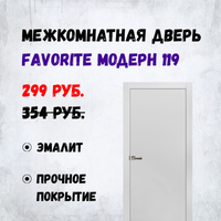 299 руб дверь в эмалите модерн 119